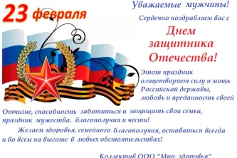 Лечебно-диагностический центр Мир Здоровья на улице Ленина Фотография 2