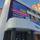 Многопрофильная клиника МЕДЕЛ на улице Юлиуса Фучика Фотография 9