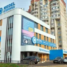 Многопрофильная клиника МЕДЕЛ на улице Юлиуса Фучика Фотография 5