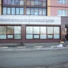 Консультативно-диагностический центр в Кировском районе Фотография 7